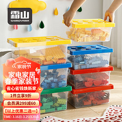 SHIMOYAMA 霜山 收纳盒儿童积木玩具书本分类整理箱透明塑料零食储物盒 蓝色小号-5L(31
