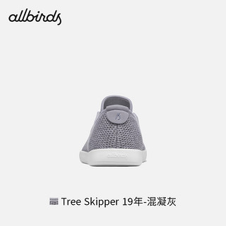 Allbirds 【好货】【36码】女子跑鞋一脚蹬休闲鞋船鞋 Tree Skipper 19年-混凝灰 36 女码