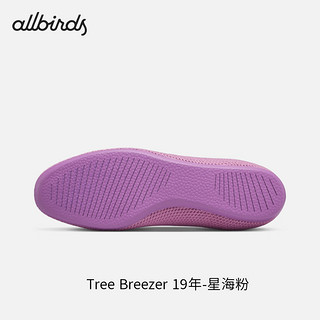 Allbirds 【好货】【41码】男女跑鞋一脚蹬休闲鞋船鞋芭蕾鞋 Tree Breezer 19年-星海粉 41 女码