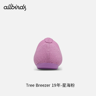 Allbirds 【好货】【41码】男女跑鞋一脚蹬休闲鞋船鞋芭蕾鞋 Tree Breezer 19年-星海粉 41 女码