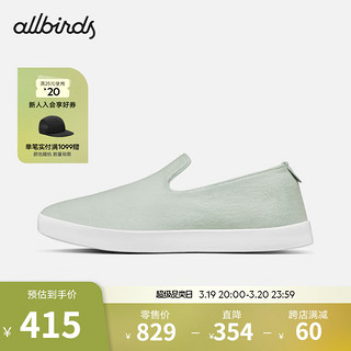 Allbirds 【好货】【41码】男女跑鞋一脚蹬休闲鞋船鞋芭蕾鞋 Wool Lounger 21年-藻绿色 41 女码