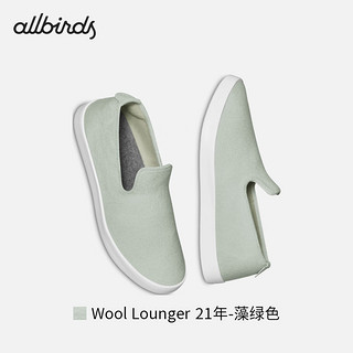 Allbirds 【好货】【41码】男女跑鞋一脚蹬休闲鞋船鞋芭蕾鞋 Wool Lounger 21年-藻绿色 41 女码