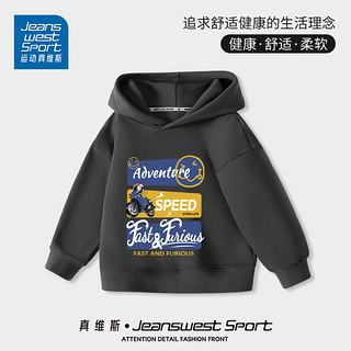 JEANSWEST SPORT真维斯集团儿童卫衣春秋男童连帽上衣中大童帅气百搭春装 石墨灰 赛车速度 140