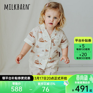 Milkbarn2024儿童衬衫短裤套装宝宝夏季衣服男女童休闲童装 暖洋沙滩 90cm