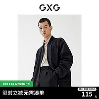 GXG 男装22年春季新款商场同款春日公园系列夹克外套 黑色 165/S