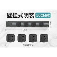 PLUS会员：SIEMENS 西门子 灰色轨道插座可移动电力滑轨 50cm轨道+五孔*4 灰色插座