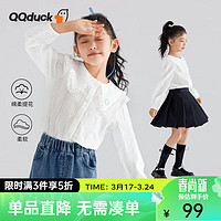 可可鸭（QQ DUCK）童装儿童衬衫女童衬衣蕾丝大童长袖开衫外套春装青少年衣服 (K蕾丝衬衫)本白 130CM