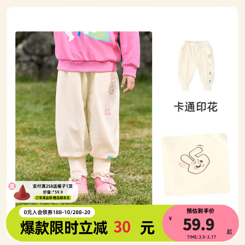 米白色