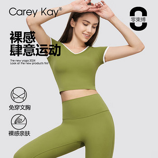 Carey Kay撞色瑜伽背心女内置胸垫瑜伽服紧身双V领高强度防震运动上衣 黑色+白边 6