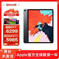 Apple 苹果 iPad Pro 12.9英寸平板电脑 2020年款 WIFI 512GB灰色美版 原封未激活苹果认证翻新支持全球联保