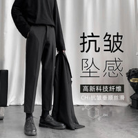 绅丁西装裤男士2024春夏潮流商务休闲裤男直筒百搭九分裤子男 kk07-1黑色常规款 XXXL 体重(160-174斤)