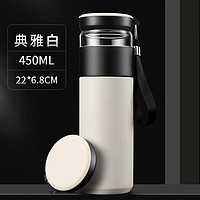 智能保温杯 茶水分离泡茶杯 不锈钢450ml