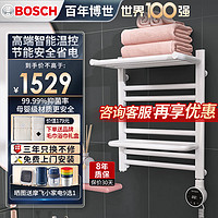 BOSCH 博世 电热毛巾架 卫生间浴室置物架烘干除湿 电毛巾加热架BCWT 0551 右控温-经典基础款-BCWT 0551