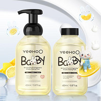 YeeHoO 英氏 果蔬清洁剂婴儿奶瓶奶嘴果蔬泡泡清洗剂酵素清洗液2瓶装包装随机