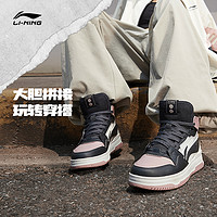 LI-NING 李宁 山原2.0 | 休闲鞋新款秋冬女鞋圣诞板鞋保暖百搭高帮运动鞋女