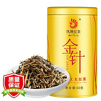 凤牌 凤庆滇红茶 2023年 特级 金针 金芽茶 蜜香型 60g