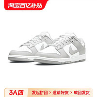 NIKE 耐克 元瑞 Nike Dunk Low 灰白 低帮 复古 休闲板鞋 DD1391-103