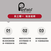 Penfield 彭菲尔德 攀菲熊春季款山系刺绣logo印花图案圆领连帽卫衣男女同款