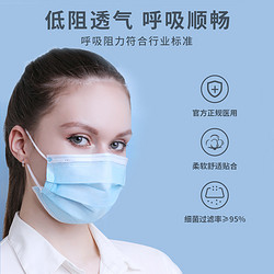 开颜 医用外科口罩一次性医疗无菌三层防护成人透气独立包装 100只
