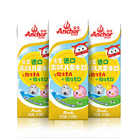 Anchor 安佳 金装高钙儿童牛奶190ml*3盒 尝鲜装   新西兰原装进口