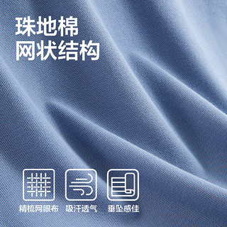 YANXUAN 网易严选 POLO衫珠地棉