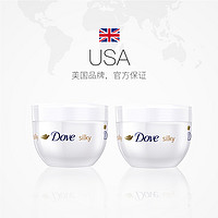 Dove 多芬 身体润肤乳身体乳去角质滋润保湿大白碗保湿300ml*2瓶