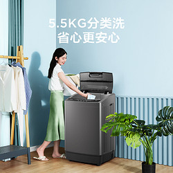 Midea 美的 5.5kg小型波轮洗衣机全自动家用租房宿舍用迷你洗脱一体机