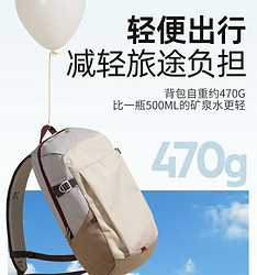 DECATHLON 迪卡侬 nl100双肩书包20升