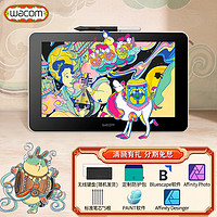 wacom 和冠 数位屏 手绘屏 数位板  Wacom one手绘板 电脑绘图板 电脑手写板 手写板 DTC133敦煌版