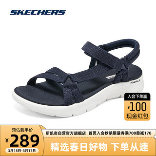 SKECHERS 斯凯奇 2023年夏季凉鞋女轻量缓震沙滩鞋休闲鞋141451 海军蓝色/NVY 38