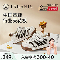 TARANIS 泰兰尼斯 童鞋春季新款面包鞋女童防滑软底学步鞋包头男宝宝机能鞋 白/棕 23码