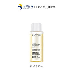 Bio-MESO 肌活 糙米焕活精华水30ml