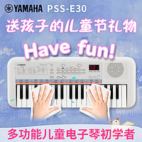 YAMAHA 雅马哈 E30儿童电子琴初学者启蒙早教玩具3-6岁礼物