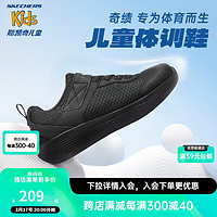 SKECHERS 斯凯奇 童鞋男秋款大童魔术贴休闲鞋缓震跑步儿童运动鞋405102L