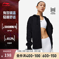 LI-NING 李宁 加绒保暖卫衣女子系列冬开衫连帽运动外套AWDT784 黑色-1 S