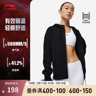 LI-NING 李宁 加绒保暖卫衣女子系列冬开衫连帽运动外套AWDT784 黑色-1 S