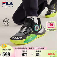 FILA 斐乐 儿童童鞋2024年春季中大童男童BOA旋钮篮球鞋运动鞋