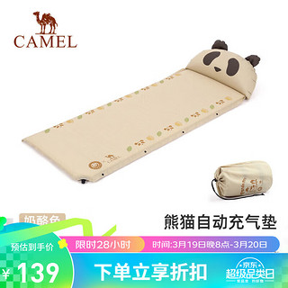 CAMEL 骆驼 户外自动充气垫帐篷地垫露营防潮垫子加厚野餐垫1J32267486奶酪色