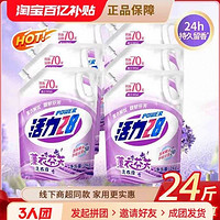 Power28 活力28 洗衣液2kg*6袋共24斤