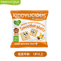 童之味 kiddylicious)原装进口儿童零食 香蕉芒果百香果味溶溶豆 6g*1包