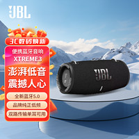 JBL 杰宝 XTREME3 音乐战鼓3三代蓝牙音响低音炮无线便携音响专业音箱