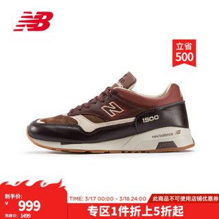 NEW BALANCE 休闲鞋男鞋女鞋低帮复古舒适1500系列英美产运动鞋 咖啡色 M1500GBI 38.5 (脚长24cm)