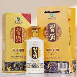 贵州习酒金质习酒500ml*2瓶装 53度酱香型白酒