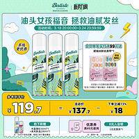 batiste 碧缇丝 免水洗发喷雾200ml*4瓶+50ml