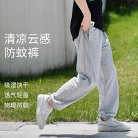 安奈儿 Annil【唯品独有】童装男女童卫裤百搭速干宽松运动长裤