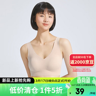 YANXUAN 网易严选 女式果冻条软支撑内衣 舒适透气无压力软软支撑 套头一体杯*亲肤色 S