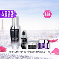 LANCOME 兰蔻 经典维稳细腻小黑瓶精华护肤套装