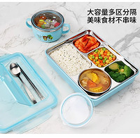 STENLOCK 韩国304不锈钢五格餐盘儿童便当盒小学生饭盒分隔型保温分格餐盒