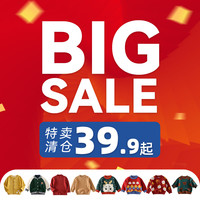 【特价清仓】 棉花堂 儿童毛衣秋冬加厚保暖