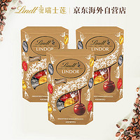 Lindt 瑞士莲 意大利原装进口软心精选巧克力 混合口味 分享装200g 3盒装